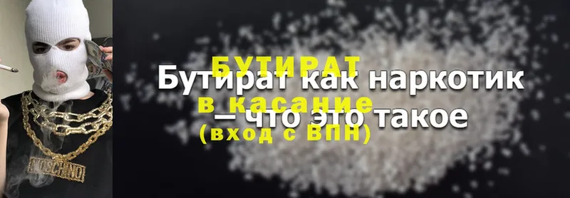 Продажа наркотиков Гусь-Хрустальный Бошки Шишки  Кокаин  АМФЕТАМИН  Псилоцибиновые грибы  ГАШ 